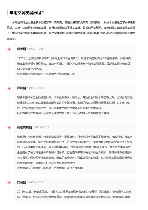 今日科普一下！在婚恋网被骗4百万,百科词条爱好_2024最新更新