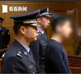 今日科普一下！女法官遇害凶手死刑,百科词条爱好_2024最新更新