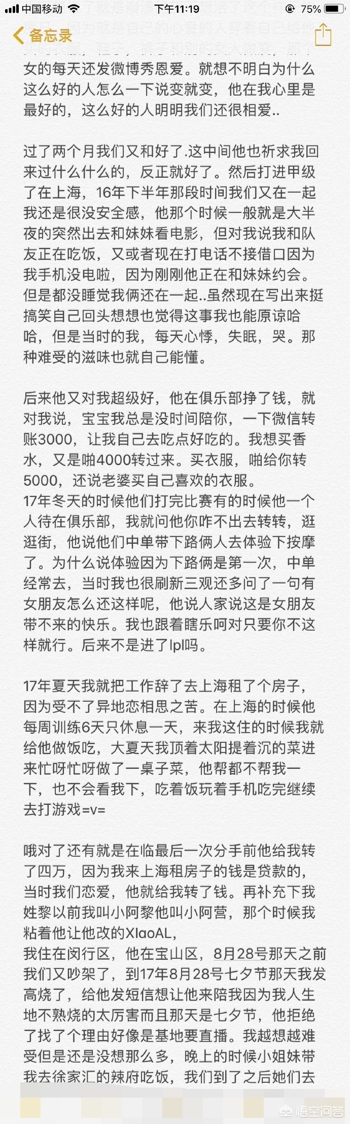 今日科普一下！男子与女副校长出轨,百科词条爱好_2024最新更新