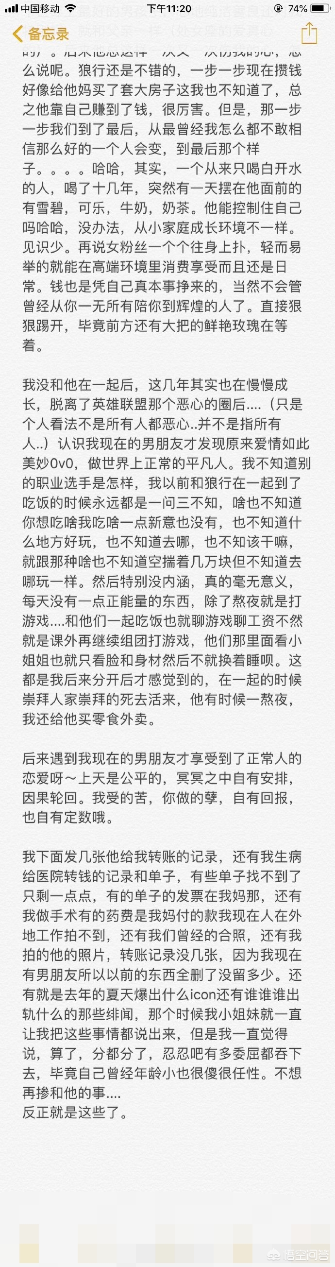 今日科普一下！男子与女副校长出轨,百科词条爱好_2024最新更新