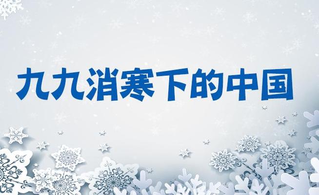 今日科普一下！泼水成冰被开水烫伤,百科词条爱好_2024最新更新