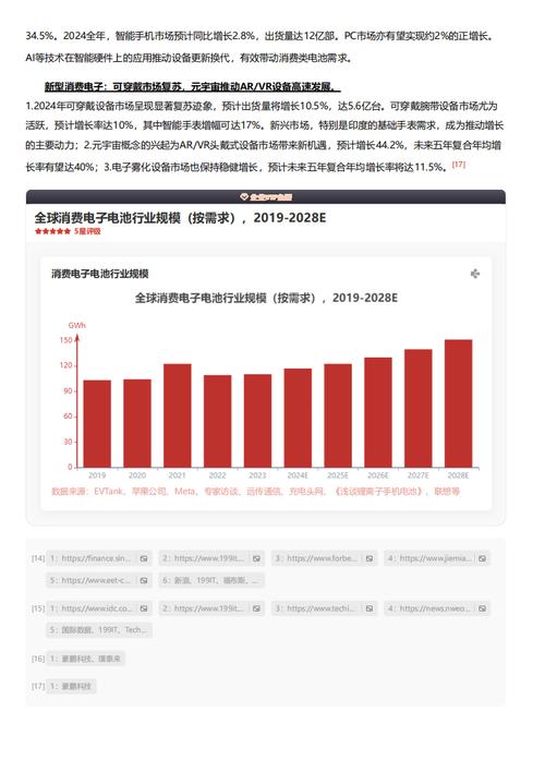 今日科普一下！县委书记大搞刷白墙,百科词条爱好_2024最新更新