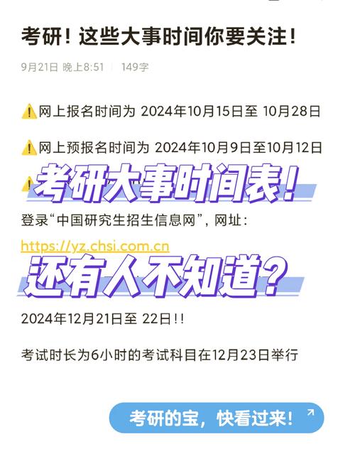 今日科普一下！被困民宿错过考研,百科词条爱好_2024最新更新