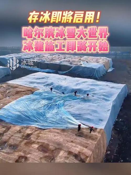 今日科普一下！冰雪大世界遭吐槽,百科词条爱好_2024最新更新