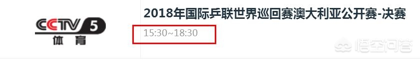 今日科普一下！张继科大师课卖25万,百科词条爱好_2024最新更新