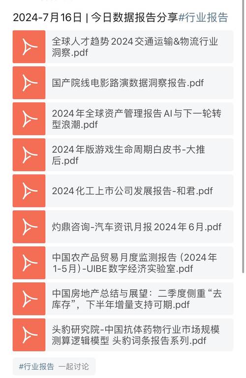 今日科普一下！义务指挥交通35年,百科词条爱好_2024最新更新