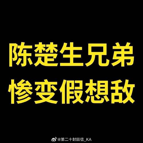 今日科普一下！冒充军人交友行骗,百科词条爱好_2024最新更新