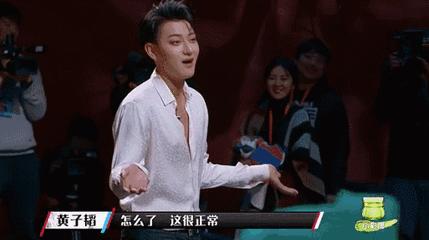 今日科普一下！黄子韬涨粉500万,百科词条爱好_2024最新更新