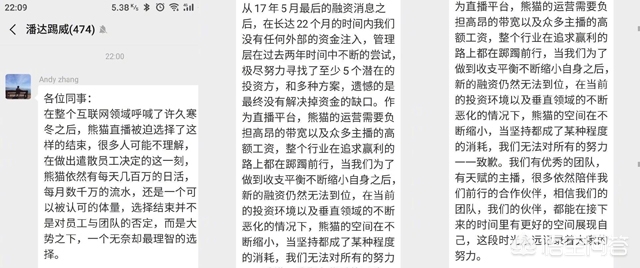 今日科普一下！CEO下岗潮来了,百科词条爱好_2024最新更新