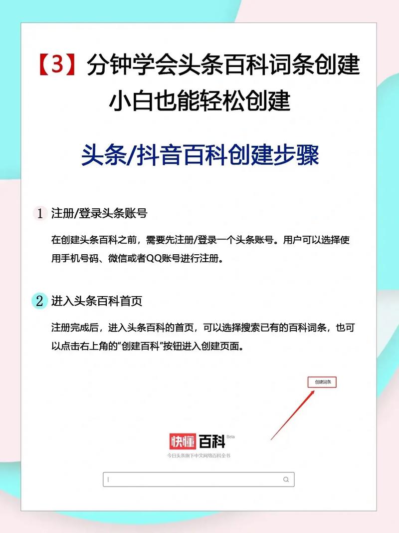 今日科普一下！盗寺庙金灰百斤被拘,百科词条爱好_2024最新更新