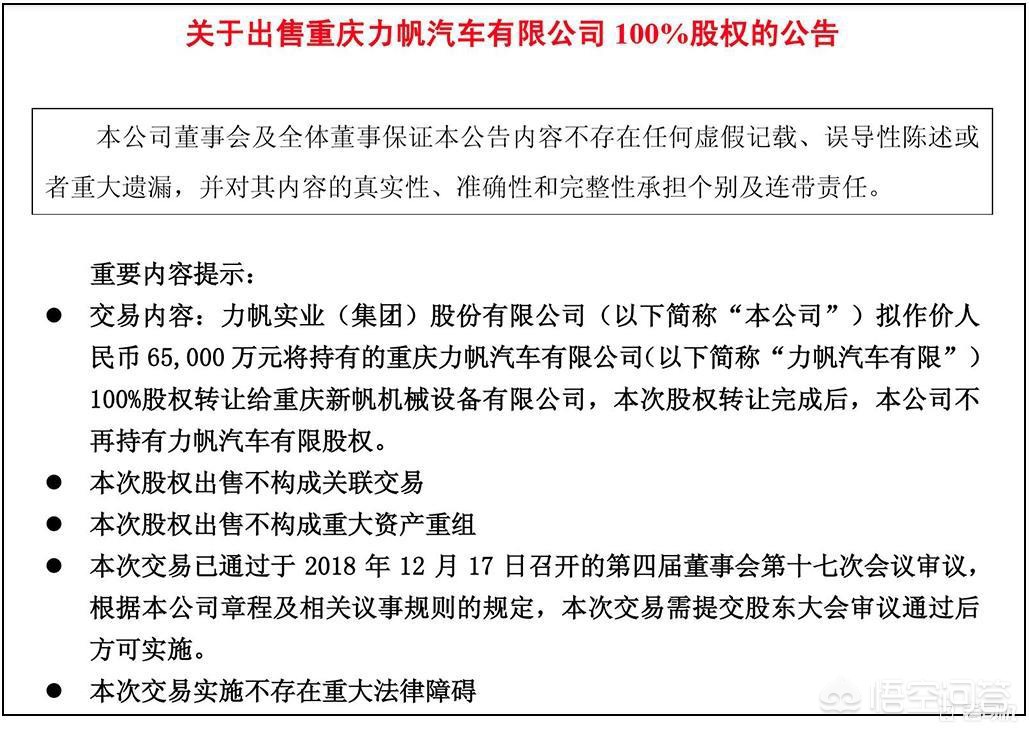 今日科普一下！马斯克遭美军方审查,百科词条爱好_2024最新更新