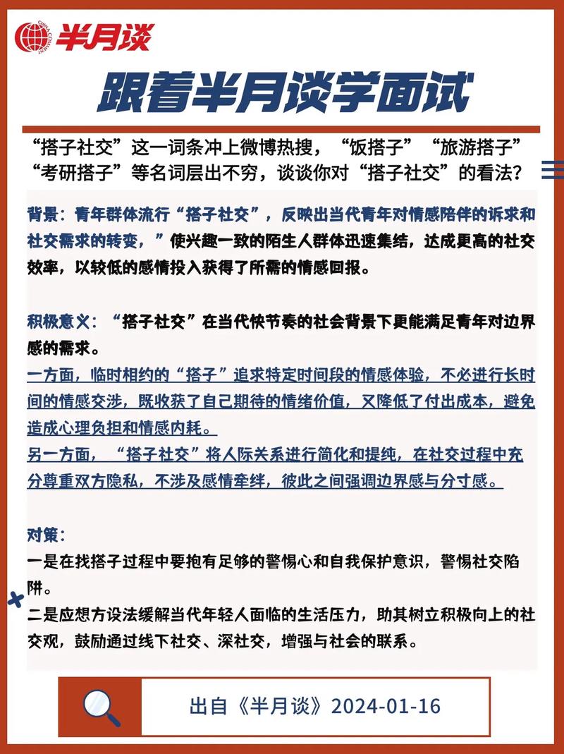 今日科普一下！60岁孕妇产下男婴,百科词条爱好_2024最新更新