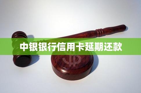 今日科普一下！信用卡最低还款下调,百科词条爱好_2024最新更新