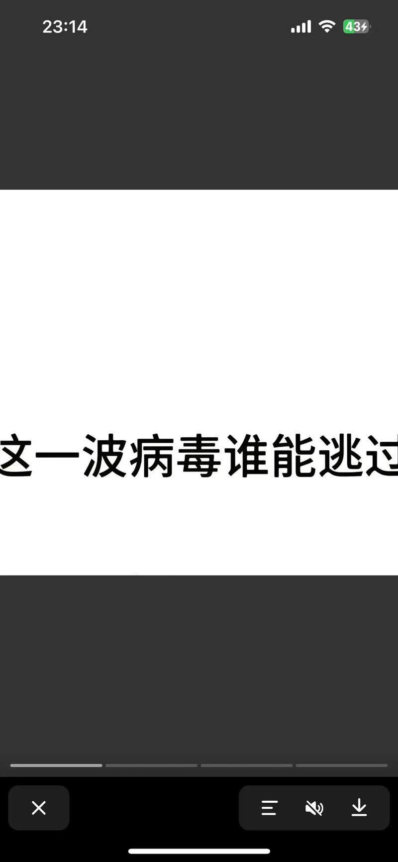 今日科普一下！专家辟谣致晕毒株,百科词条爱好_2024最新更新