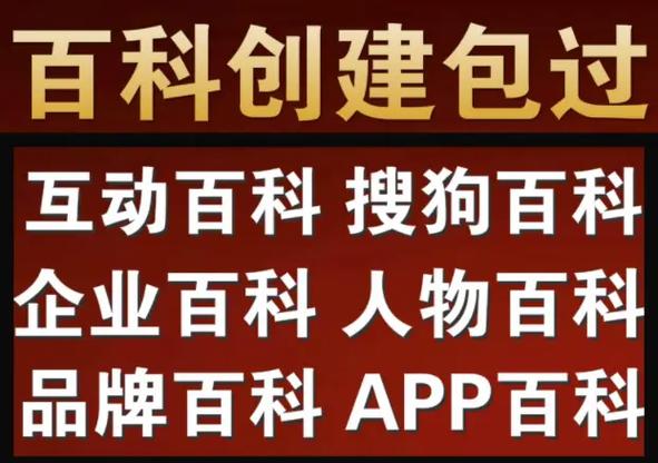 今日科普一下！火锅店一半是韩国人,百科词条爱好_2024最新更新