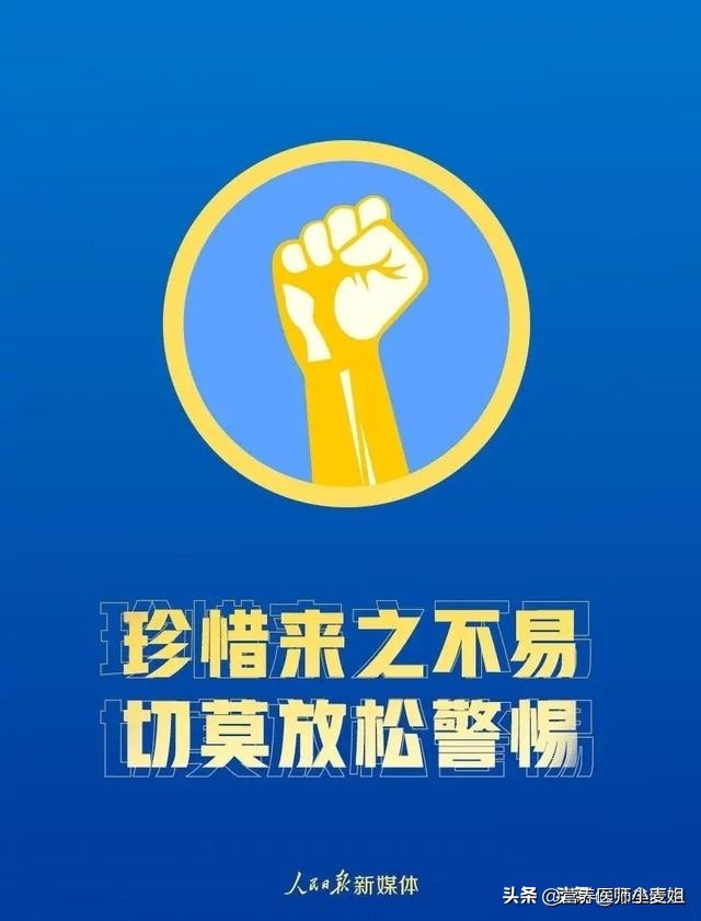 今日科普一下！给自己发17万被通报,百科词条爱好_2024最新更新