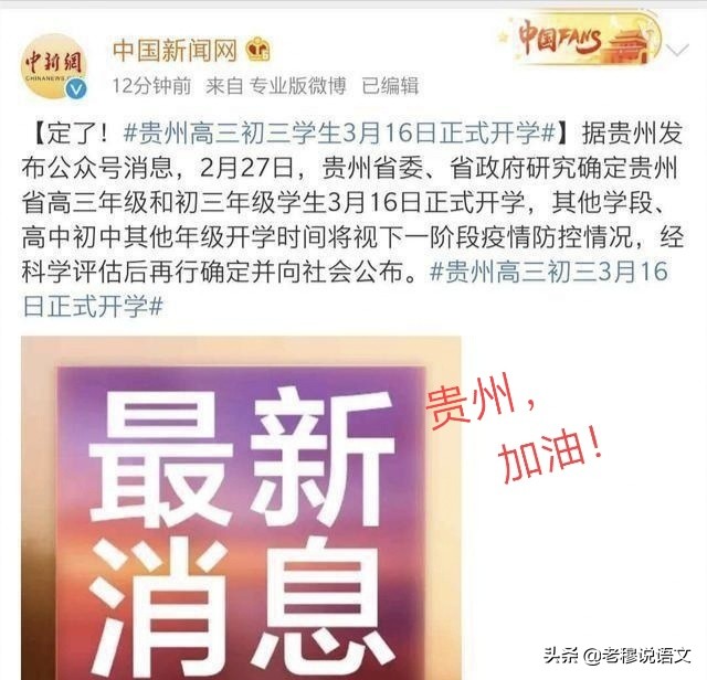 今日科普一下！教师背氧气筒上课,百科词条爱好_2024最新更新