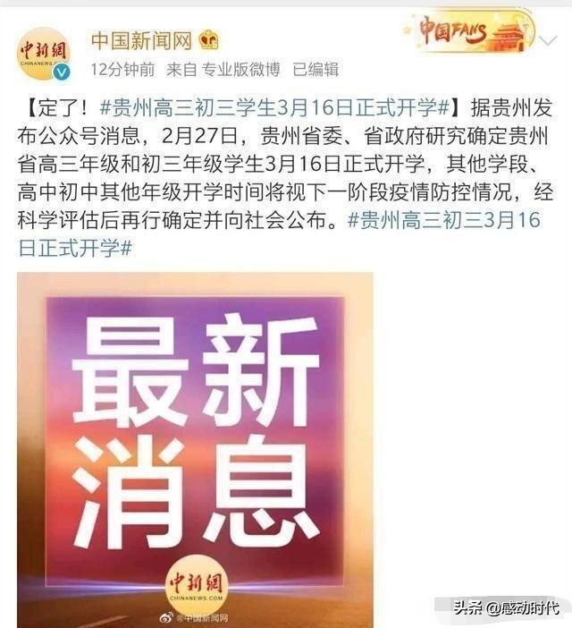 今日科普一下！教师背氧气筒上课,百科词条爱好_2024最新更新