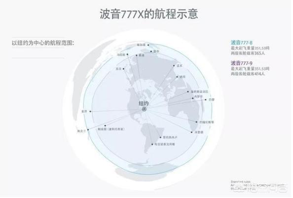 今日科普一下！失事客机1家9口遇难,百科词条爱好_2024最新更新