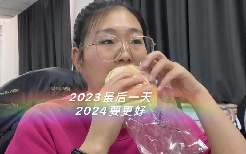 今日科普一下！2024年最后一天,百科词条爱好_2024最新更新