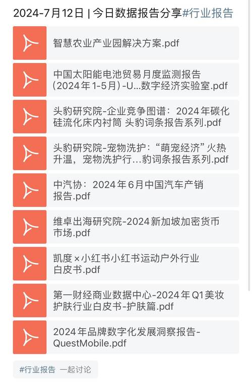 今日科普一下！中国航班绕开俄南部,百科词条爱好_2024最新更新