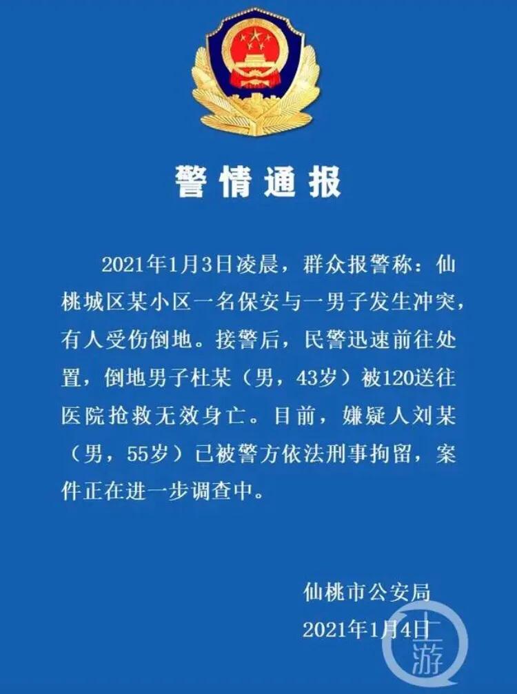 今日科普一下！吃外卖后睡觉去世,百科词条爱好_2024最新更新