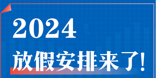 今日科普一下！客服回应12306崩了,百科词条爱好_2024最新更新