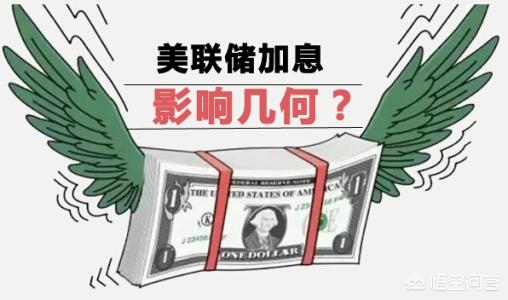 今日科普一下！多家银行宣布加息,百科词条爱好_2024最新更新