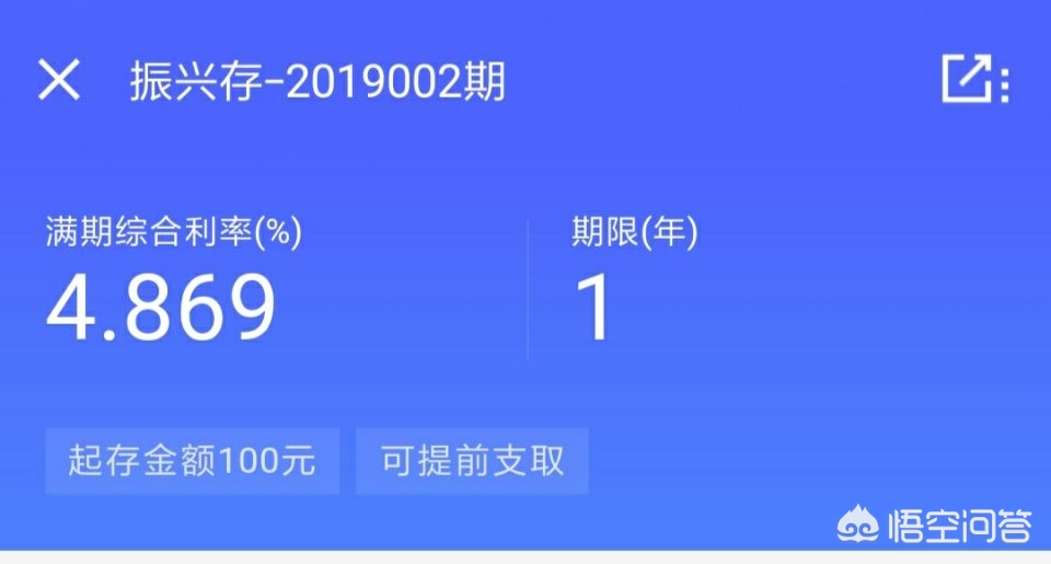 今日科普一下！多家银行宣布加息,百科词条爱好_2024最新更新