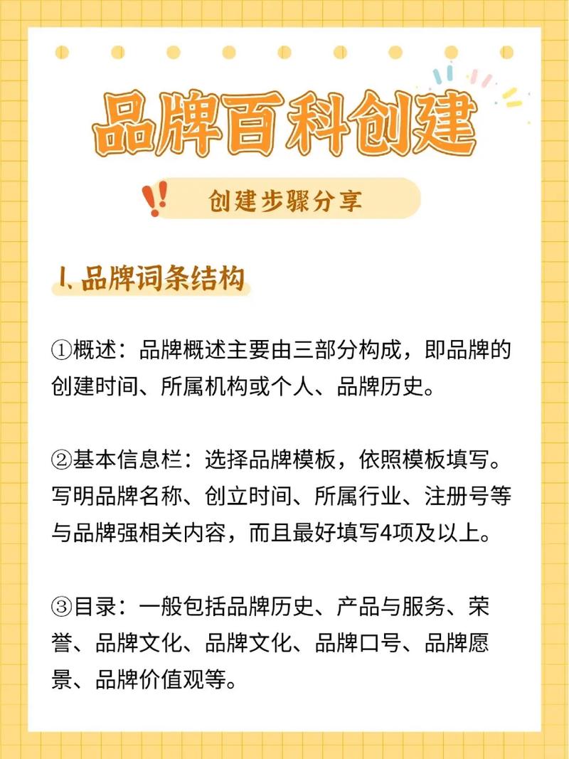 今日科普一下！医院用体检卡抵工资,百科词条爱好_2024最新更新