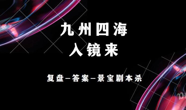 今日科普一下！不带女朋友不准进村,百科词条爱好_2024最新更新