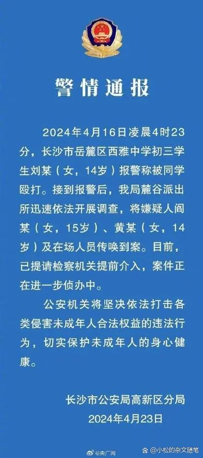 今日科普一下！通报19岁大学生失联,百科词条爱好_2024最新更新