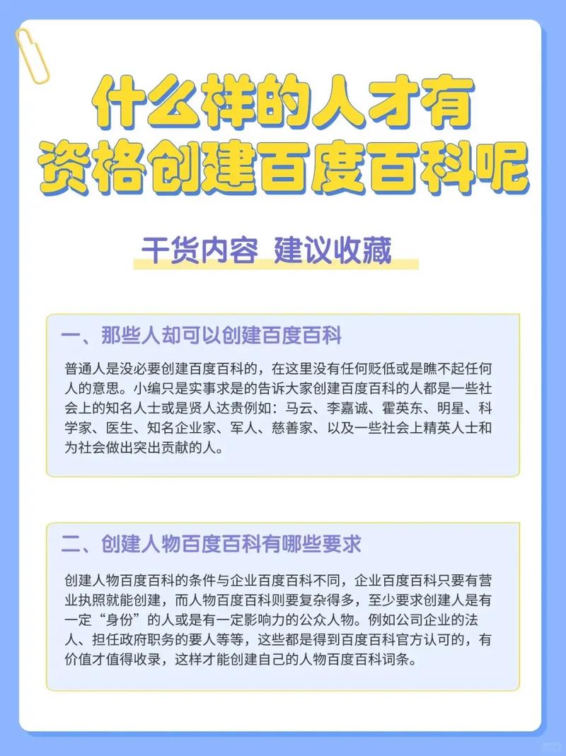 今日科普一下！放假坐65时硬座回家,百科词条爱好_2024最新更新