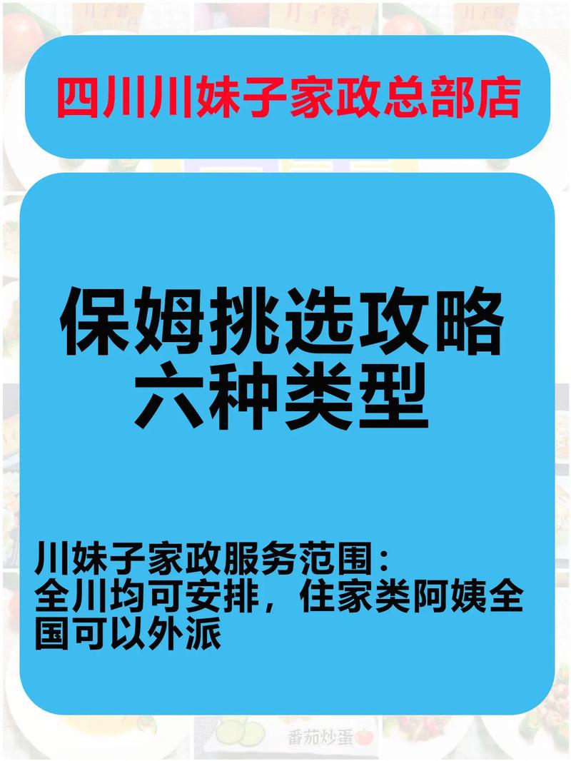 今日科普一下！95后大学生干起家政,百科词条爱好_2024最新更新