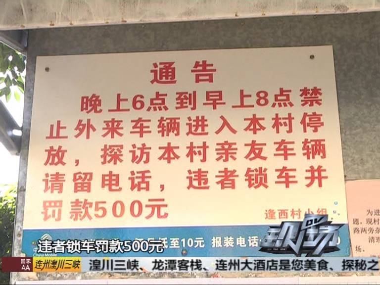 今日科普一下！车主欠停车费1000万,百科词条爱好_2024最新更新