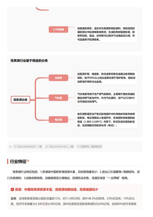 今日科普一下！幼儿入院14小时死亡,百科词条爱好_2024最新更新