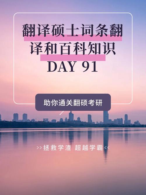 今日科普一下！东部战区将访问日本,百科词条爱好_2024最新更新