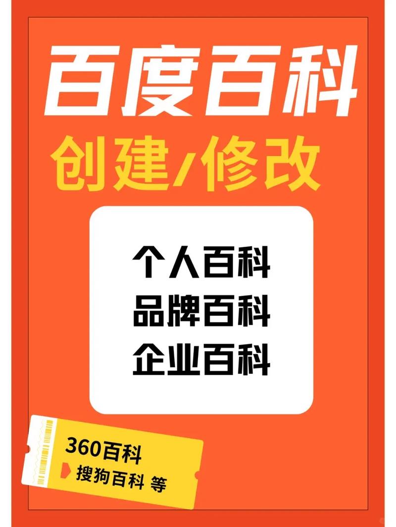 今日科普一下！过年这些干果不能买,百科词条爱好_2024最新更新