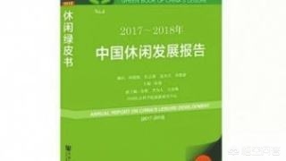 今日科普一下！公司实施4.5天工作制,百科词条爱好_2024最新更新