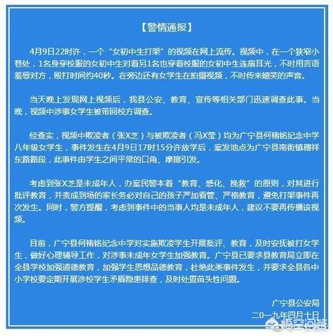 今日科普一下！男孩被同学狂扇耳光,百科词条爱好_2024最新更新