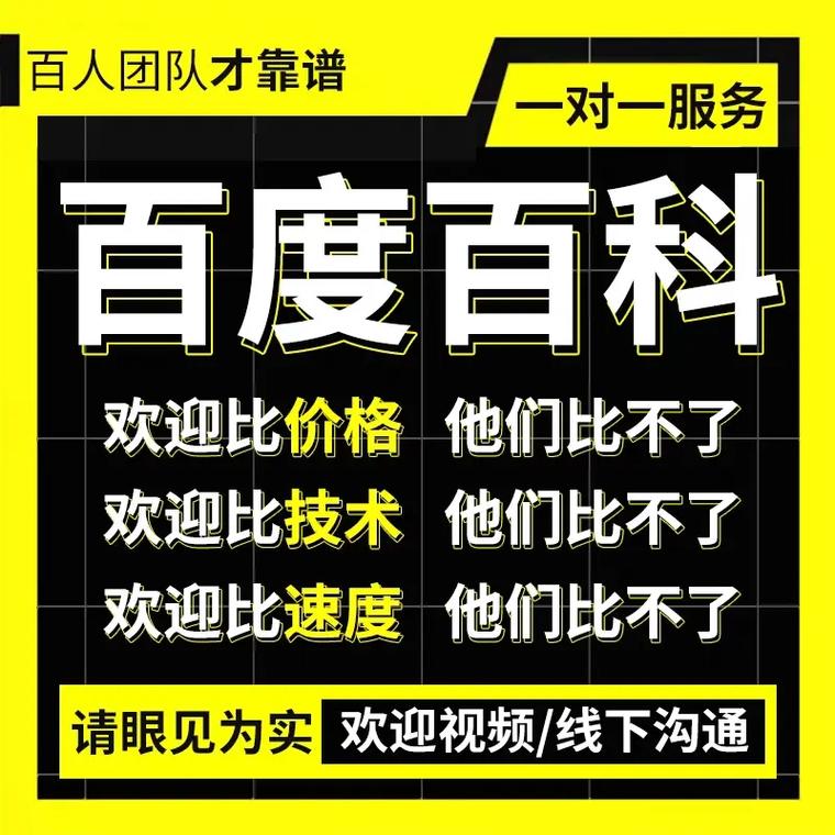 今日科普一下！做家政5年挣近百万,百科词条爱好_2024最新更新