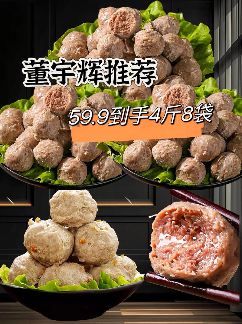 今日科普一下！知名牛肉丸检鸡成分,百科词条爱好_2024最新更新