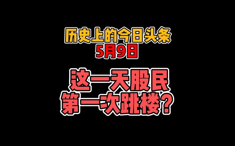 今日科普一下！女童被爸爸带着跳楼,百科词条爱好_2024最新更新