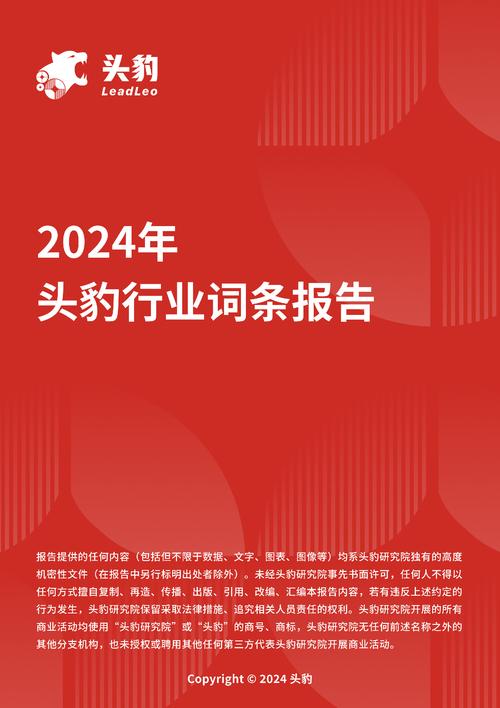 今日科普一下！24年出生954万人,百科词条爱好_2024最新更新