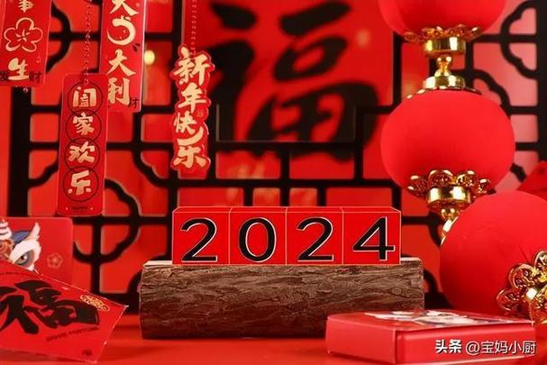 今日科普一下！日历下一行就是春节,百科词条爱好_2024最新更新