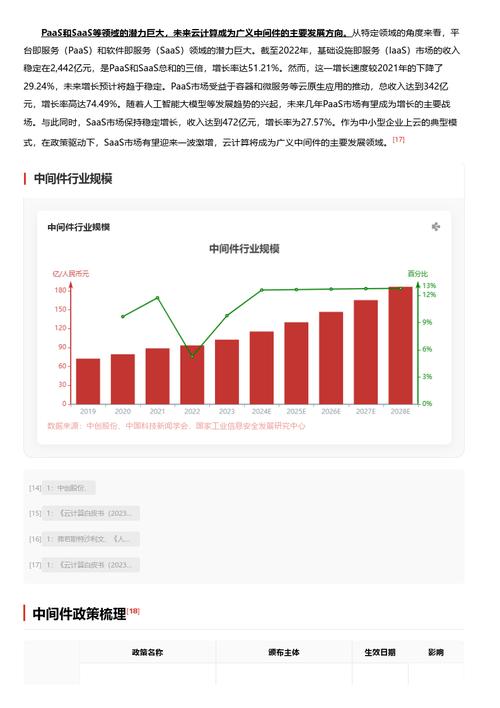 今日科普一下！青海1小时内2次地震,百科词条爱好_2024最新更新