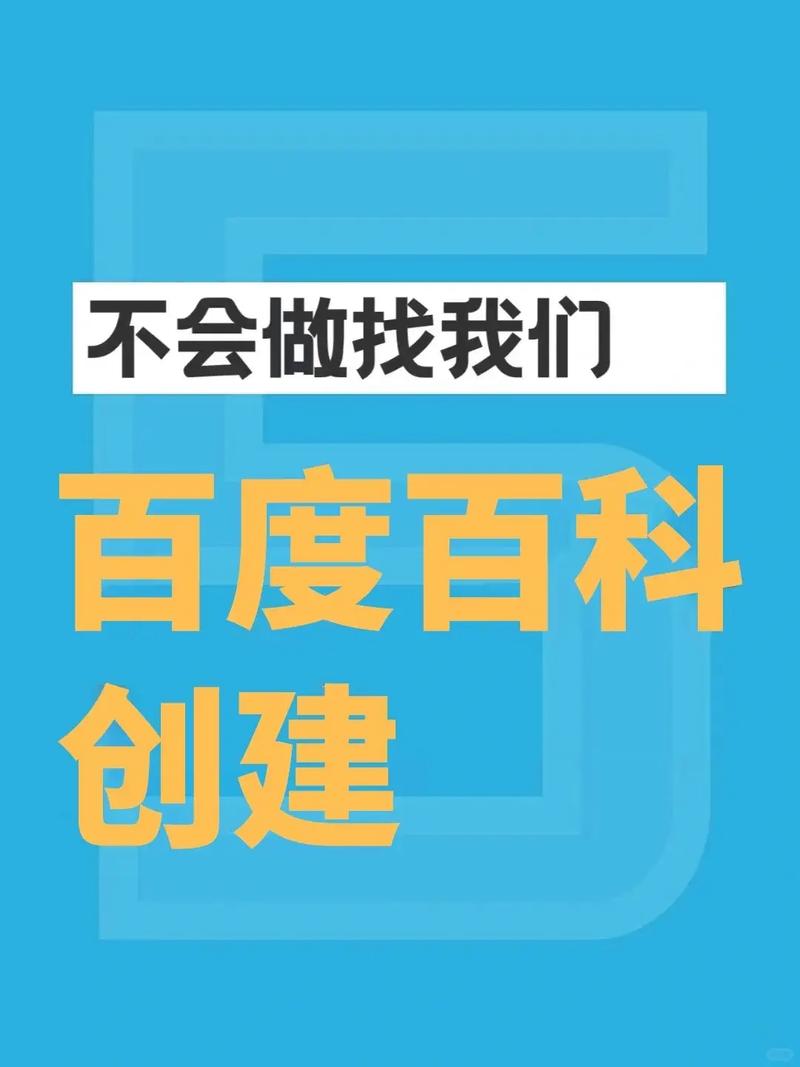 今日科普一下！车站遭搭讪被骗2千,百科词条爱好_2024最新更新