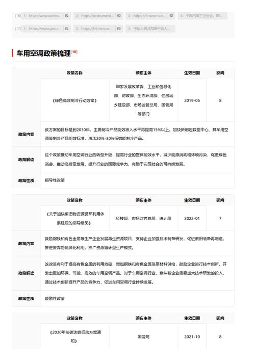 今日科普一下！散装酒水无法过安检,百科词条爱好_2024最新更新