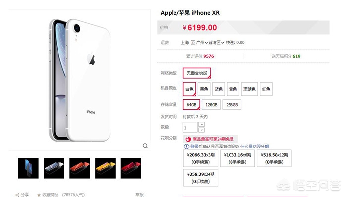 今日科普一下！iPhone销量大跌,百科词条爱好_2024最新更新