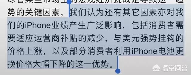 今日科普一下！iPhone销量大跌,百科词条爱好_2024最新更新